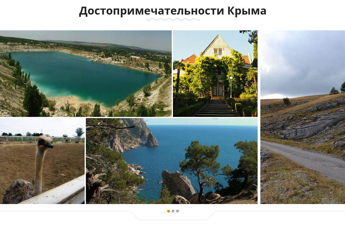 Завершено создание портала «Ваш гид по Крыму» Завершено создание портала «Ваш гид по Крыму»