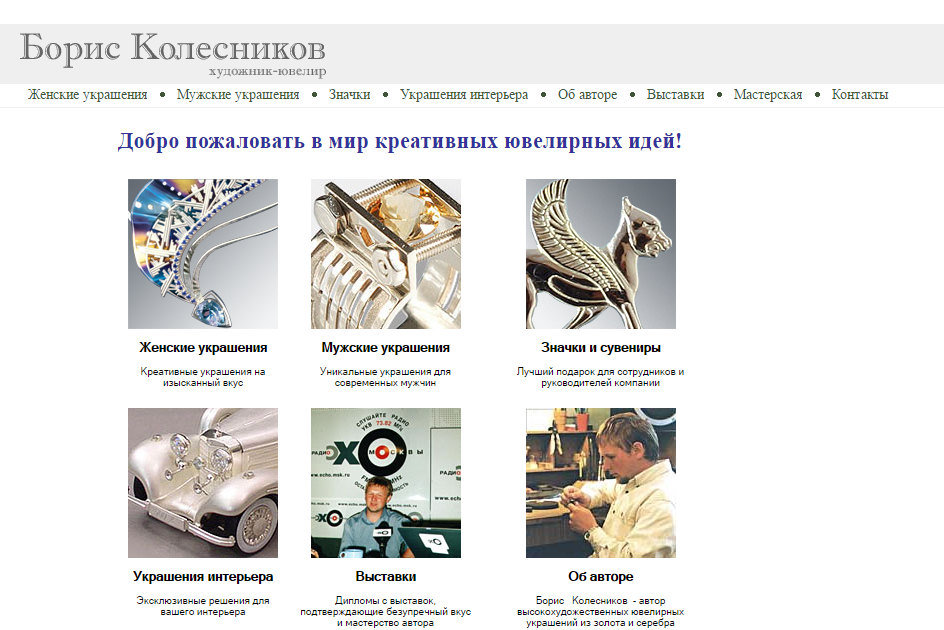 Cetera подписала договор с компанией JewelArt на разработку стилевого решения для сайта Cetera подписала договор с компанией JewelArt на разработку стилевого решения для сайта